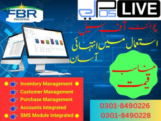 POS Software for Pharmacies, Stationers, Paint stores., Hardware& Sanitary Stores, Oil Change Shops, Cash& Carry Store& Auto Part Stores-ePOSLIVE